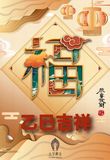文章附图