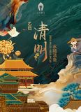 文章附图