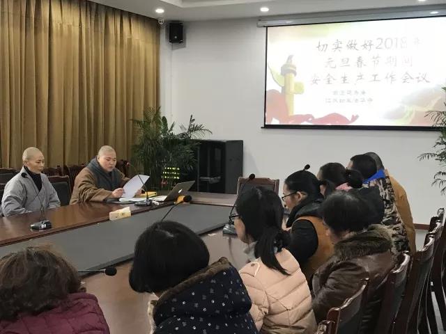 微信图片_20171229154017.jpg