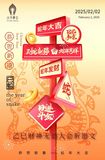 文章附图