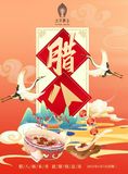 文章附图