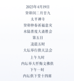 文章附图