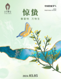 文章附图