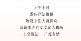 文章附图