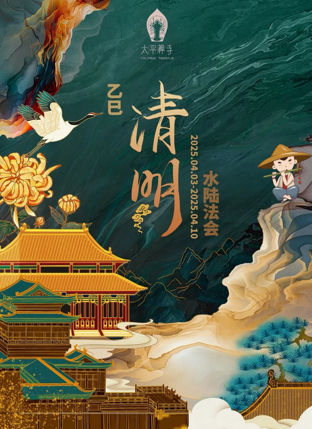 文章附图
