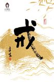 文章附图