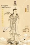 文章附图