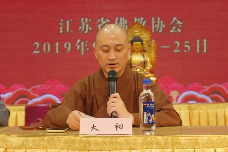 心澄会长,大初法师,文定法师,理海法师,朗明法师,果也法师,杨维中教授