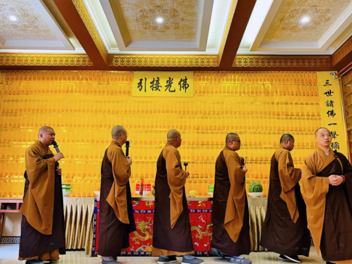 太平禅寺举行华严忏法会熏坛洒净仪式