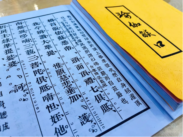 十方超度介绍-十方神王境界划分表 十方超度介绍-十方神王境界划分表